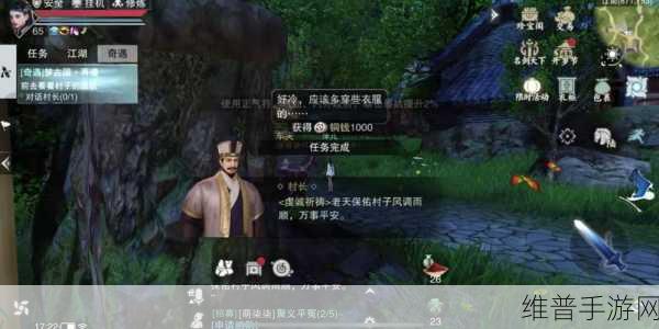 深入探索我就是江湖官方版，东方武侠动作RPG手游全攻略