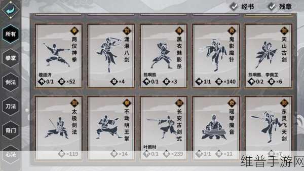 深入探索我就是江湖官方版,东方武侠动作RPG手游全攻略