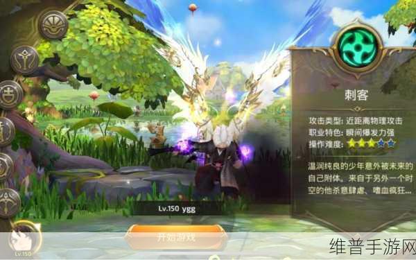 龙之谷手游下载，探索日系二次元画风的RPG奇幻之旅