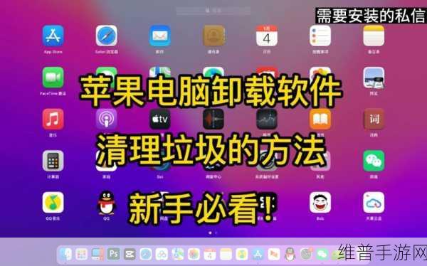 9 1轻量版安装苹果app：如何在iPhone上安装轻量版91助手【专题】