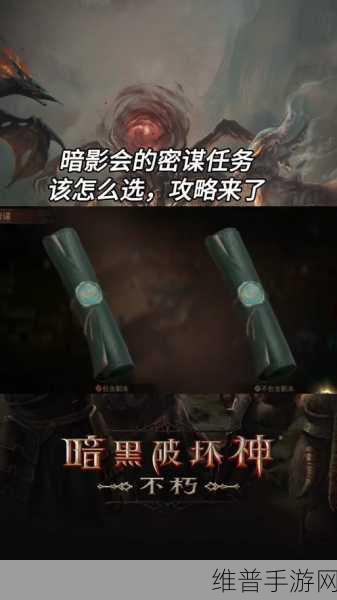 联盟暗影界任务怎么开启：暗影界任务开启攻略 - 联盟玩家必看【专题】