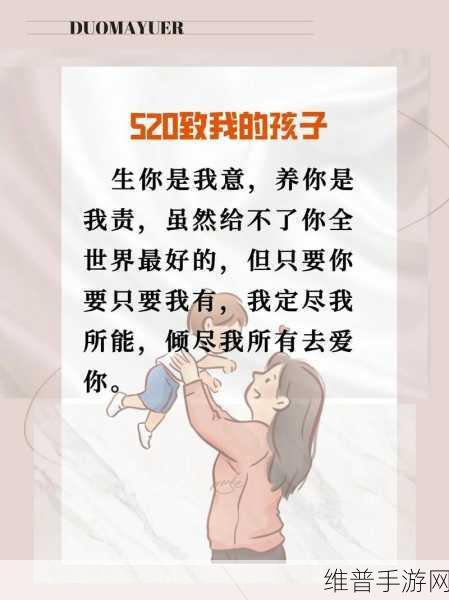 我爱搞-520APP：恋爱星球-520【专题】