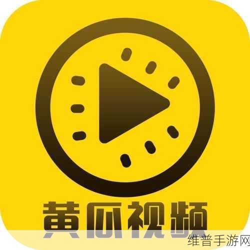 18岁禁的app:限制级冒险之旅【专题】