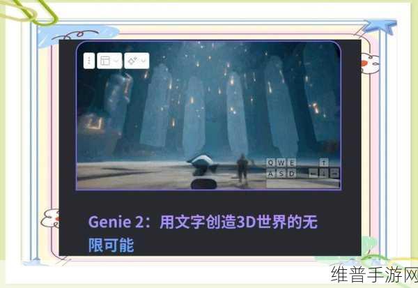 代号Venus苹果版预约开启，探索科幻3D射击竞技新纪元