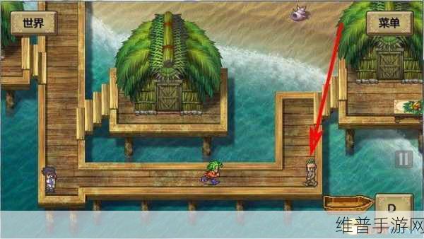 浪漫沙加3重制版：浪漫沙加3：重生传说【专题】