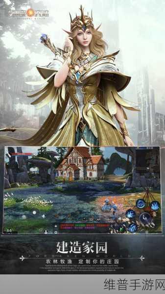 圣魔传奇，探索欧美魔幻世界的3D动作RPG之旅