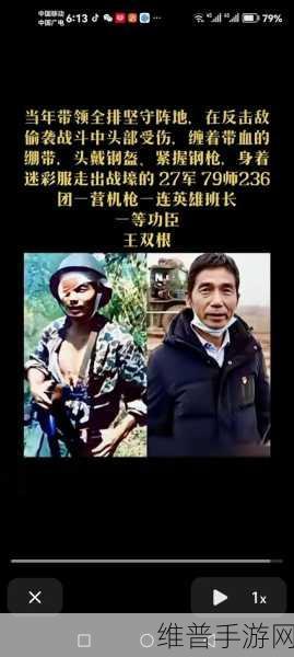 2024老兵召回：老战友，回归领福利【专题】