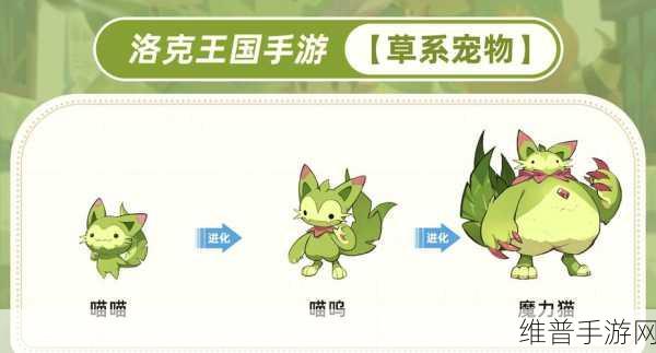 洛克王国手游，深度剖析跳跳移尸的种族值与技能