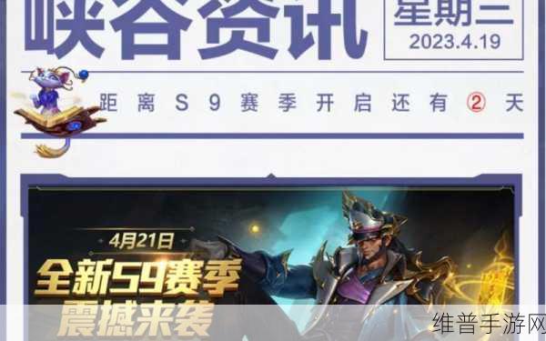 英雄联盟什么时候新赛季了:英雄联盟手游S12赛季更新时间是什么时候?【专题】