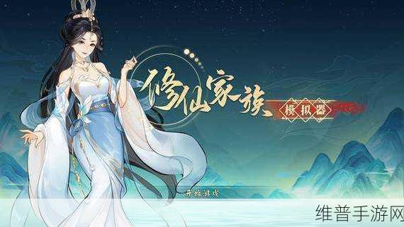 国精产品自偷自偷综合:国风修仙:寻宝探秘传说【专题】