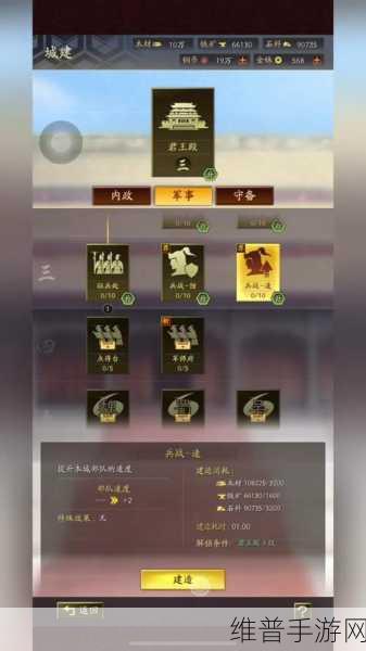 三国志13战法：三国霸业：策略征战【专题】