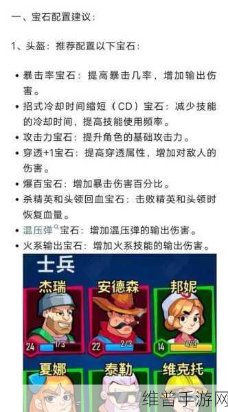 最后的希望，塔防下载——深度解析僵尸题材的策略塔防手游