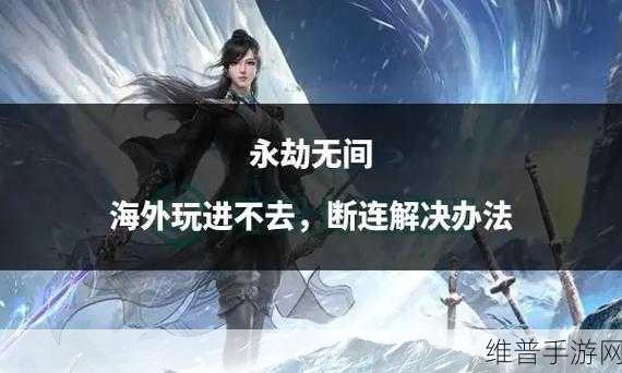 永劫无间武器耐久耗尽不用愁 解决秘籍在此