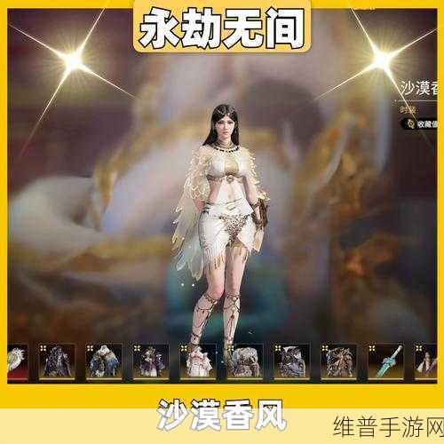 永劫无间武器耐久耗尽不用愁 解决秘籍在此