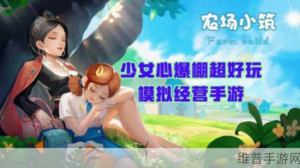 顺风火车游戏下载,探索清新卡通世界的休闲之旅