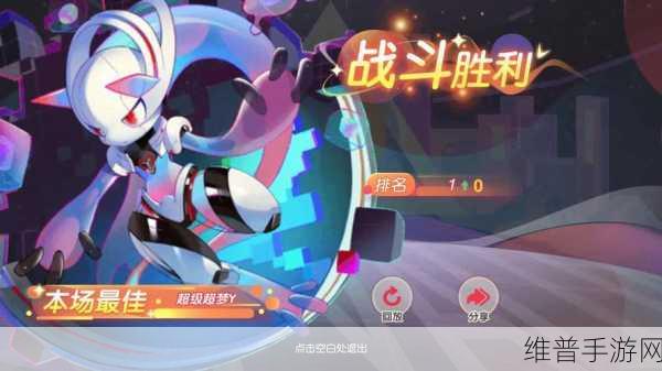 超梦召唤师满V版下载，召集宠物小精灵，开启全新养成乐趣之旅