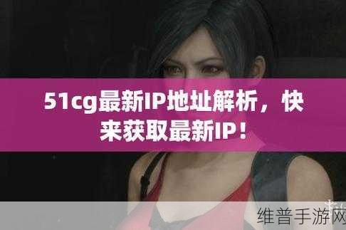 51cg必吃大瓜：51cg爆料大厅【专题】