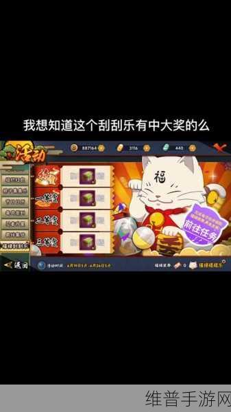 火影忍者奖励网站：火影忍者礼包兑换中心【专题】