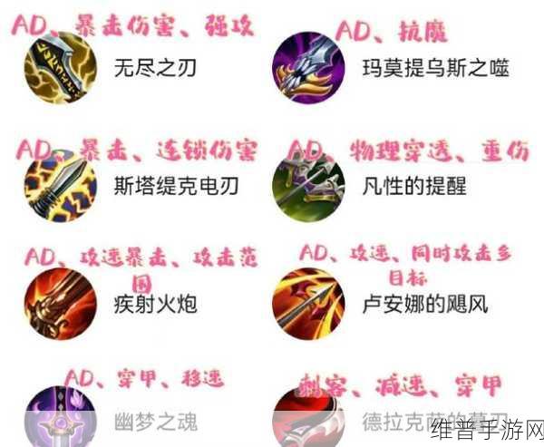 lol 装备改动：英雄联盟手游：最新装备更新一览【专题】