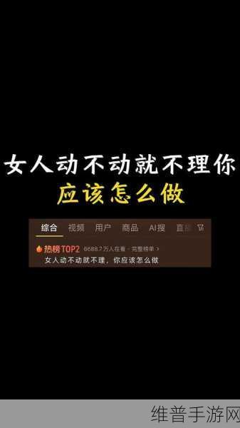 放里面不动女人什么感觉：体验不同的感觉【专题】