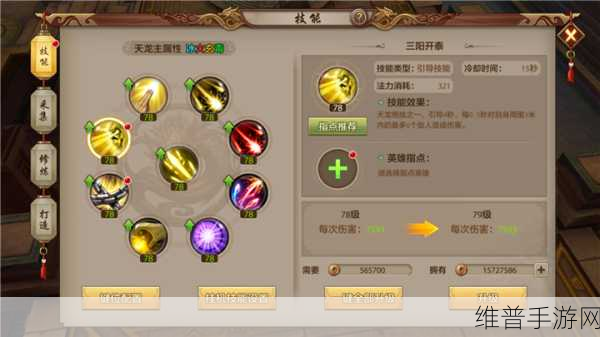 冰封王座天龙八部成神版，畅玩秘籍大公开