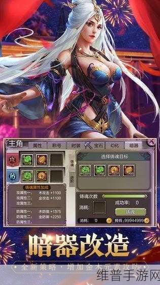 冰封王座天龙八部成神版，畅玩秘籍大公开