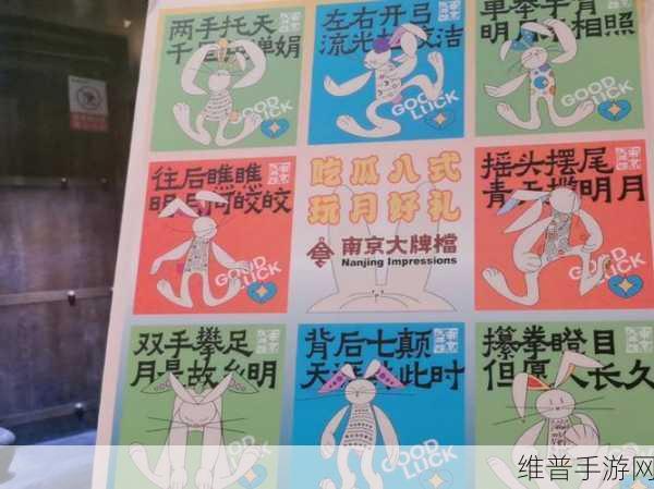 五一吃瓜软件：五一休闲小游戏【专题】