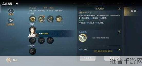 秦时明月手游兵家玩法全解析