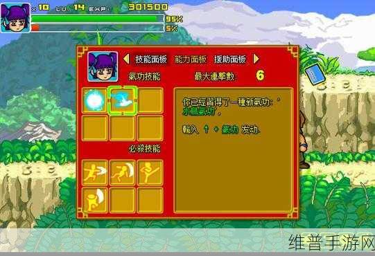 炎龙传说手机版，重温经典像素风，单机动作闯关新体验