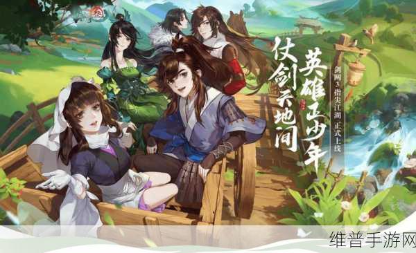 武道天下手游果盘版深度攻略与下载指南，仙侠武侠冒险之旅