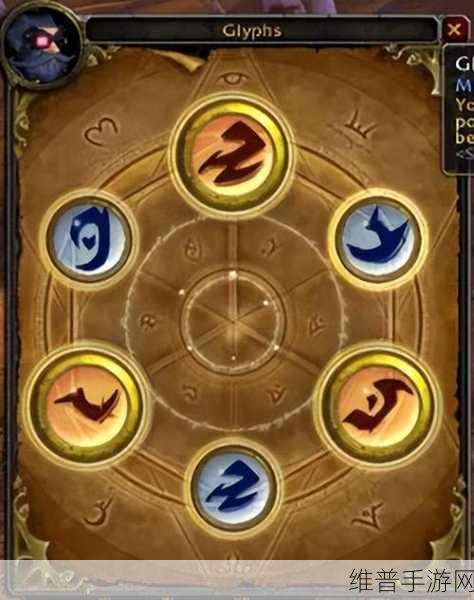 wlk圣骑士小雕文：圣骑士雕文搭配指南 - WLK版本【专题】