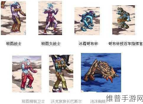 地下城与勇士手游阿特拉斯的七宗长靴深度解析