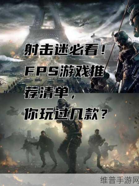 创意之战,射击毁灭战场,欧美3D动作射击冒险新体验