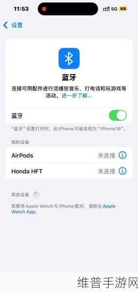 十五款夜间禁用app免费ios：夜间休息提醒：15款iOS睡眠管理助手【专题】