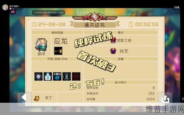 元气骑士1.5.1无限钻石版深度攻略,探索像素世界的无限冒险