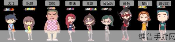 公交车上扒开腿做爰H漫画：公交奇遇：都市恋爱冒险【专题】