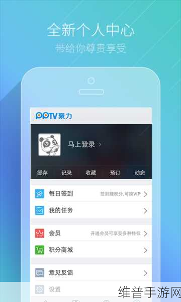 看黄软件大全：成人视频播放器【专题】