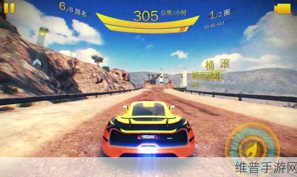 狂野飙车8国服，国内玩家专属的极速赛车盛宴