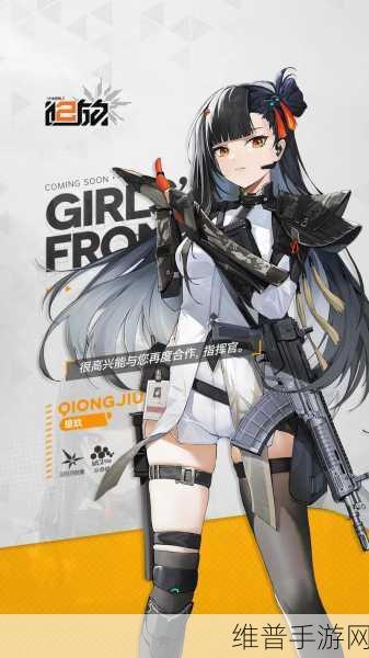 少女前线追放免费观看：少女前线：决战时刻【专题】