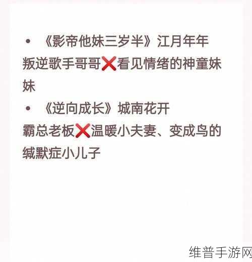 儿子与母亲发生性关系小说：母子情深：跨越禁忌的亲情冒险【专题】