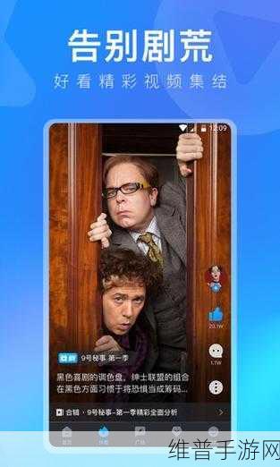 扶老二2破解版国内载点2：扶老二2无限钻石版【专题】
