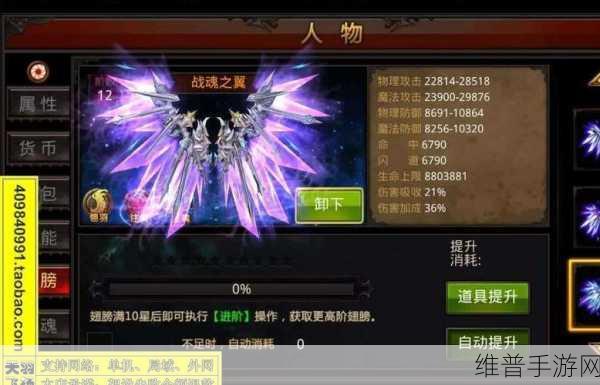 通神单机手游下载，回合战斗手游的巅峰之作深度攻略