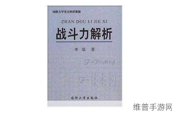 列王的纷争王国远征活动战斗全解析
