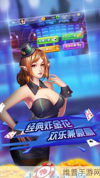 探索无限可能，生命的欲望2手机游戏下载全攻略
