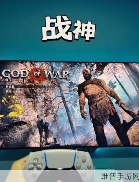 ps4独占游戏都有哪些:手机上玩不到的PS4热门游戏大盘点【专题】