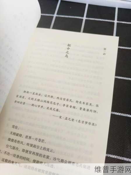 江湖妖魔录2深度攻略，踏入武侠世界的养成之旅