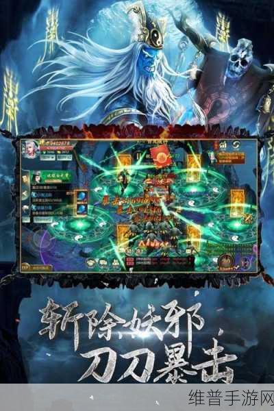江湖妖魔录2深度攻略,踏入武侠世界的养成之旅