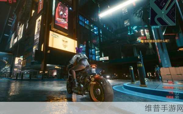 赛博朋克2077新dlc：《赛博朋克2077：幻想边缘》全新剧情震撼来袭【专题】