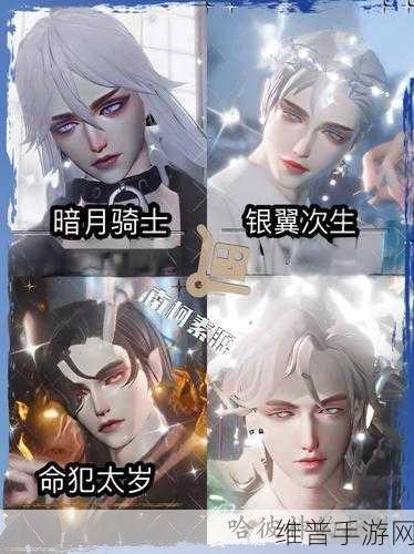 龙族幻想，打造魅力男角色的捏脸秘籍