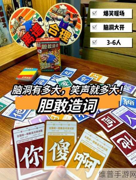 QQ聚会神器指尖模式，解锁聚会新乐趣的必备手游